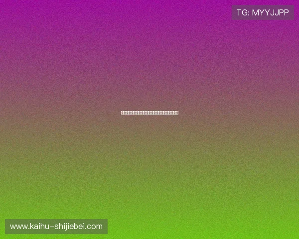 美国世界杯:中国球迷如何关注美国世界杯赛事动态