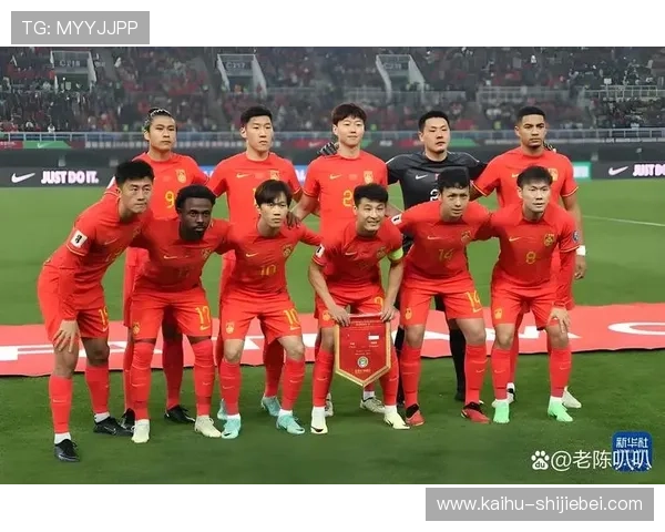 2026年世界杯预选赛中国队球员最新动态及其对球队的影响